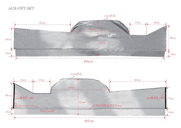 Draft Skirt - Aurora - Image 2