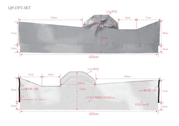 Draft Skirt - Quantum Plus - Image 2